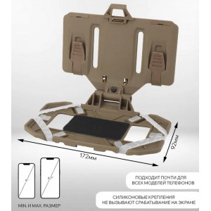 Подсумок административный нагрудный для смартфона, планшета "Бабочка" [STRIKE GEAR]